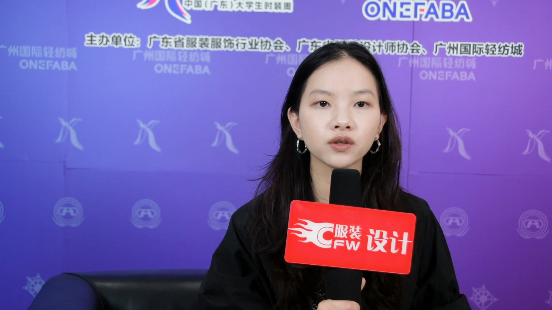 第21届中国（广东）大学生时装周|采访湛江科技学院服装设计专业教师莫洁诗