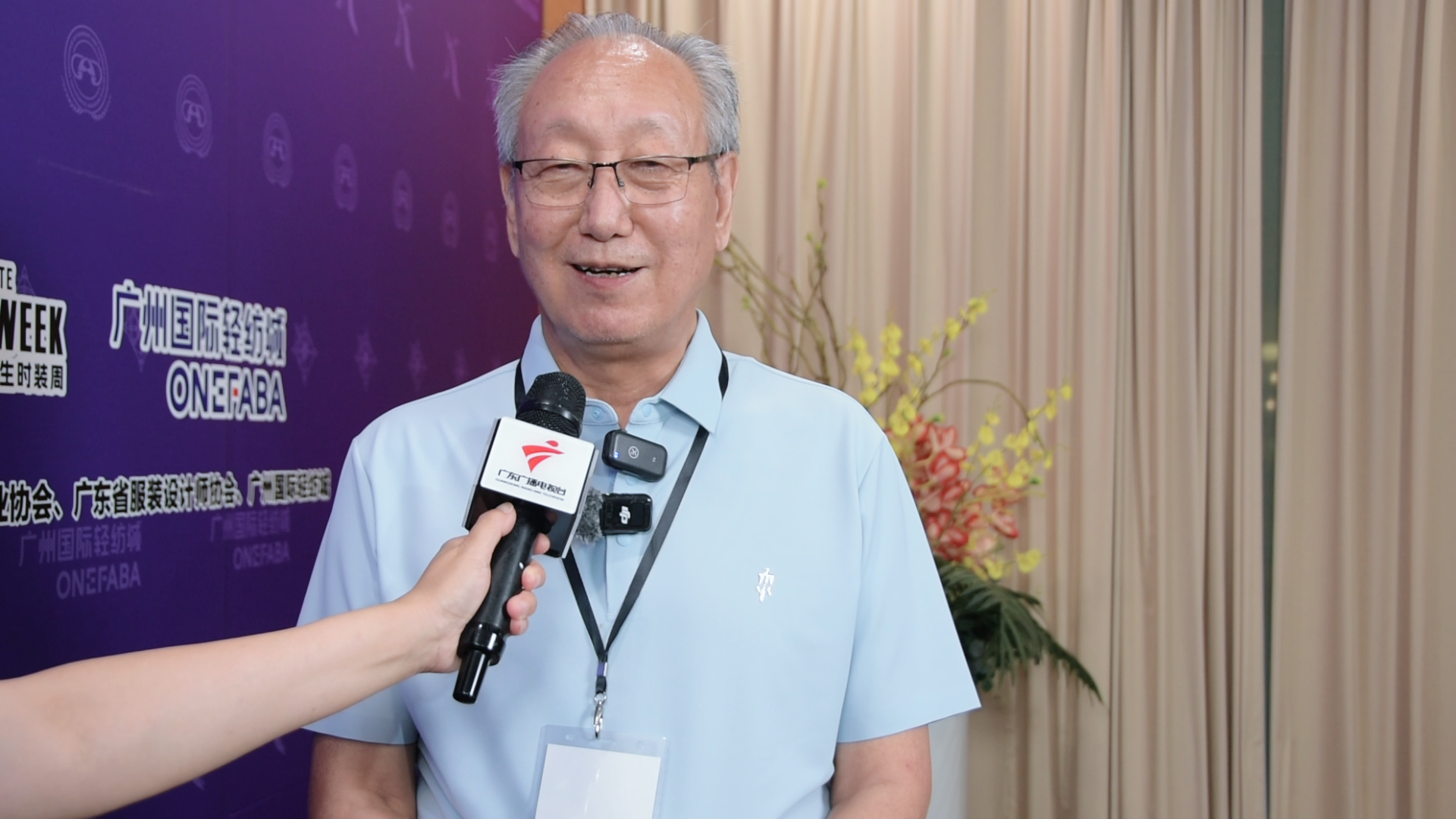 第21届中国（广东）大学生时装周|采访中国服装设计师协会原主席/清华大学美术学院教授/博士生导师李当岐