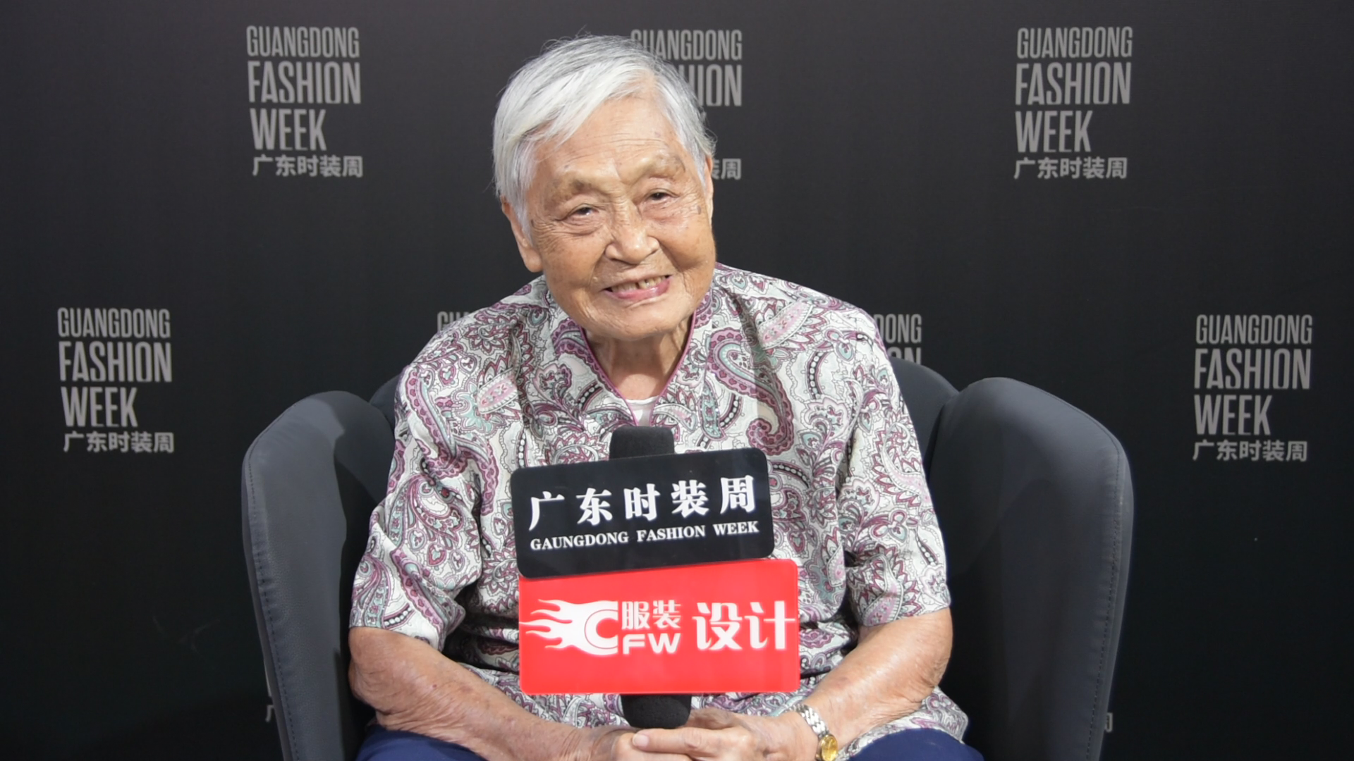 2026广东时装周-秋季|采访中国工艺美术大师/国家级非遗项目粵绣(广绣)代表性传承人陈少芳