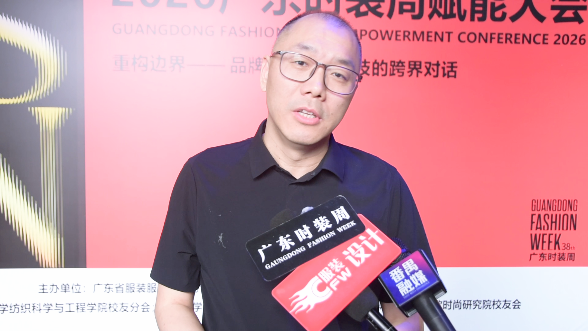 2026广东时装周-秋季|采访欧定头等舱高弹衬衫创始人朱家勇