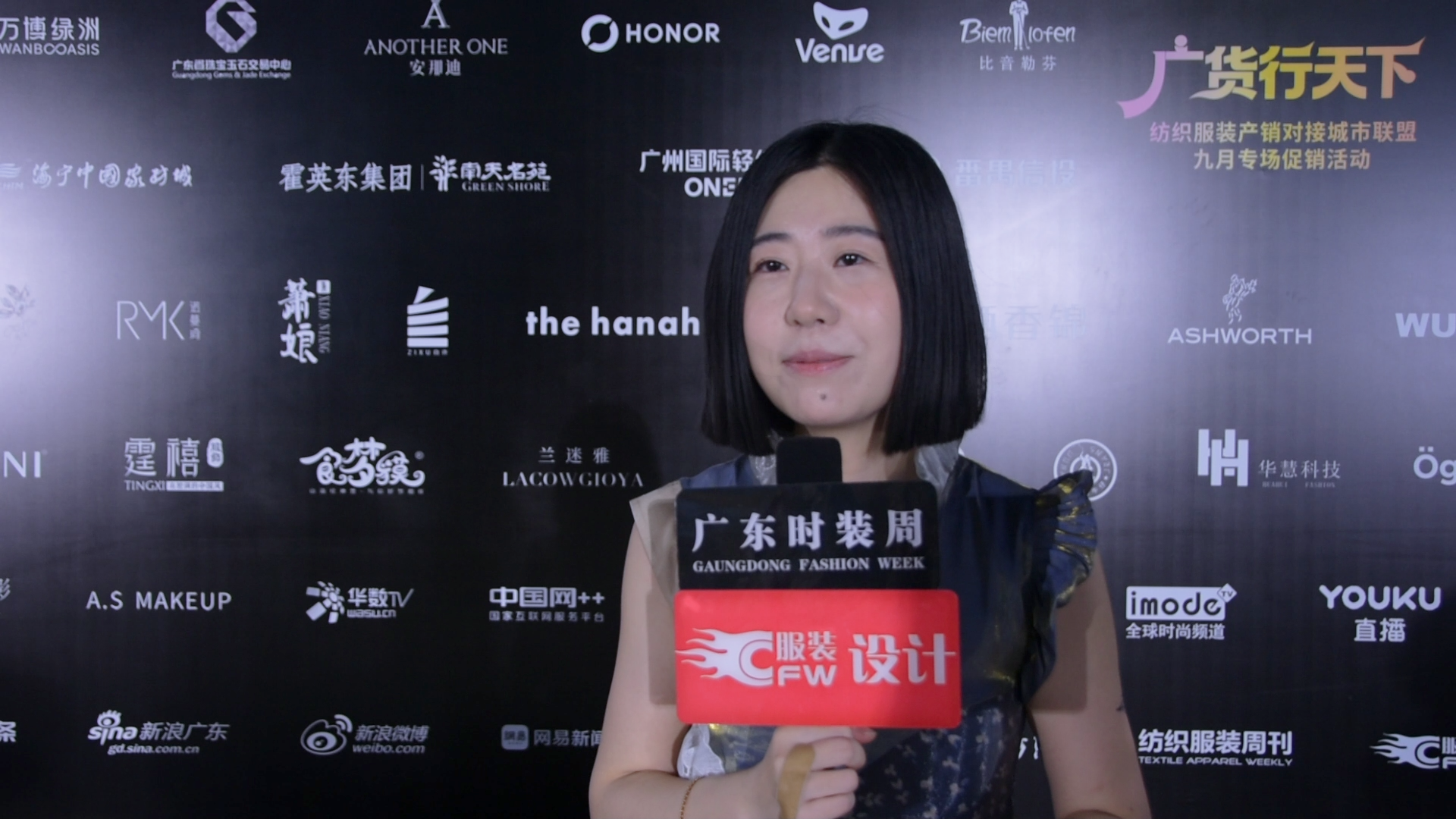 2026广东时装周-秋季|采访the hanah品牌创始人兼设计总监韩银月