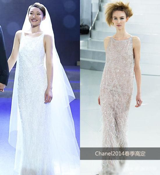 周迅身着chanel2014春季高定系列羽毛裙改成的婚纱步入了婚姻殿堂,这