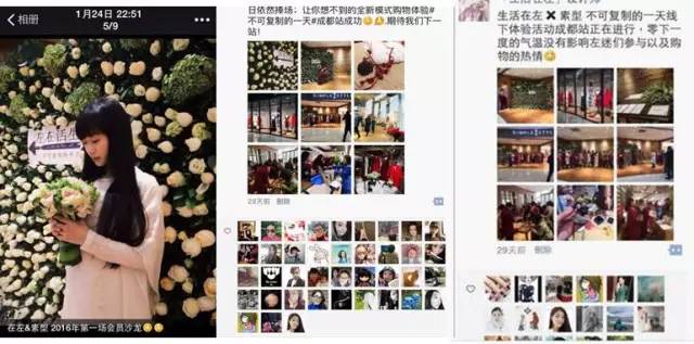 茵曼方建华:怎样做一场刷爆朋友圈的VIP活动?