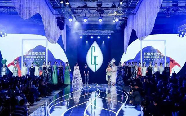 听产业链大腕讲述中国纤维流行趋势的故事-服