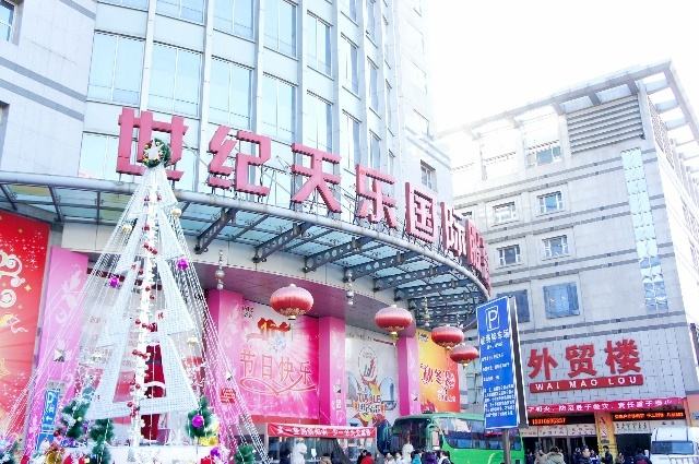 是北京二环西北角的动物园服装批发市场