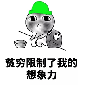 表情抓狂崩溃青蛙搞笑gif表情包狗 表情抓狂崩溃青蛙搞笑gif表情包狗