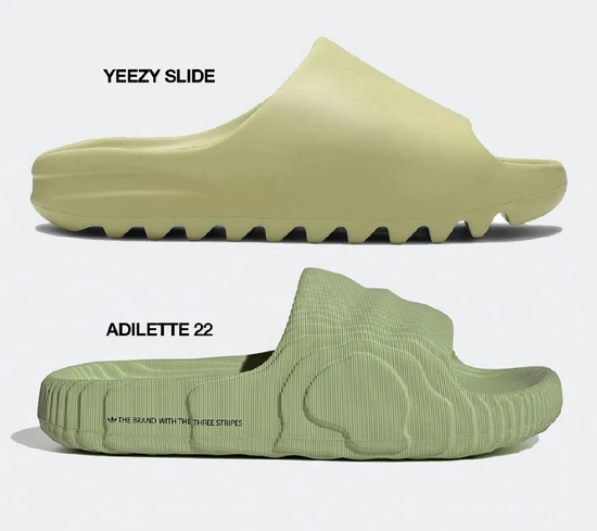 Yeezy Slide / adidas Adilette