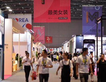 别样傲娇 颠覆而来新未来