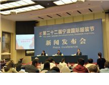 第二十二届宁波国际服装节即将热烈来袭