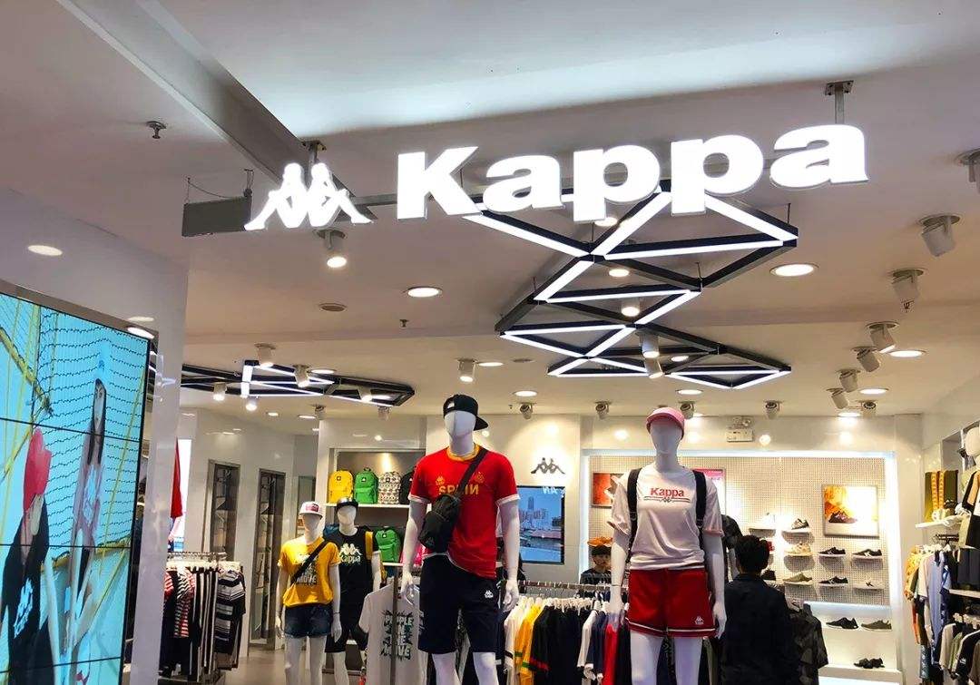 kappa母公司bascinet收购品牌欧洲经销商61%股权