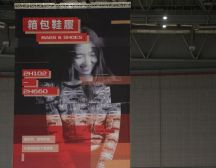 时尚箱包鞋履 传递高级美感