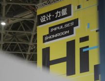 设计力量:执念于美 不负可期