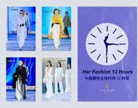 都市女性时尚十二时辰应该是怎样,它来告诉你