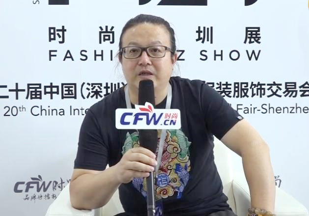 2020时尚深圳展|CFW时尚专访杭州鸿品科技总经理王逸