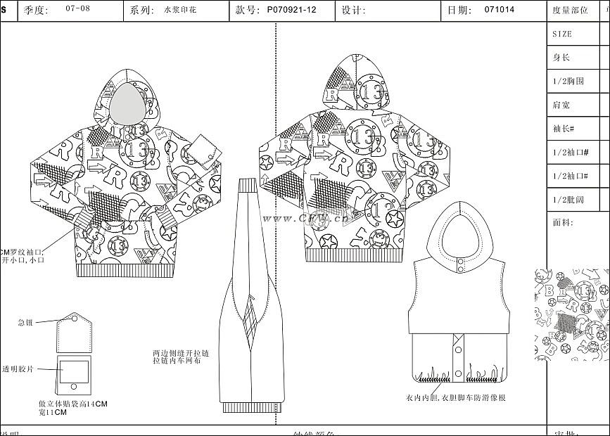 男装卫衣设计手稿图-男士卫衣款式效果图-cfw服装设计