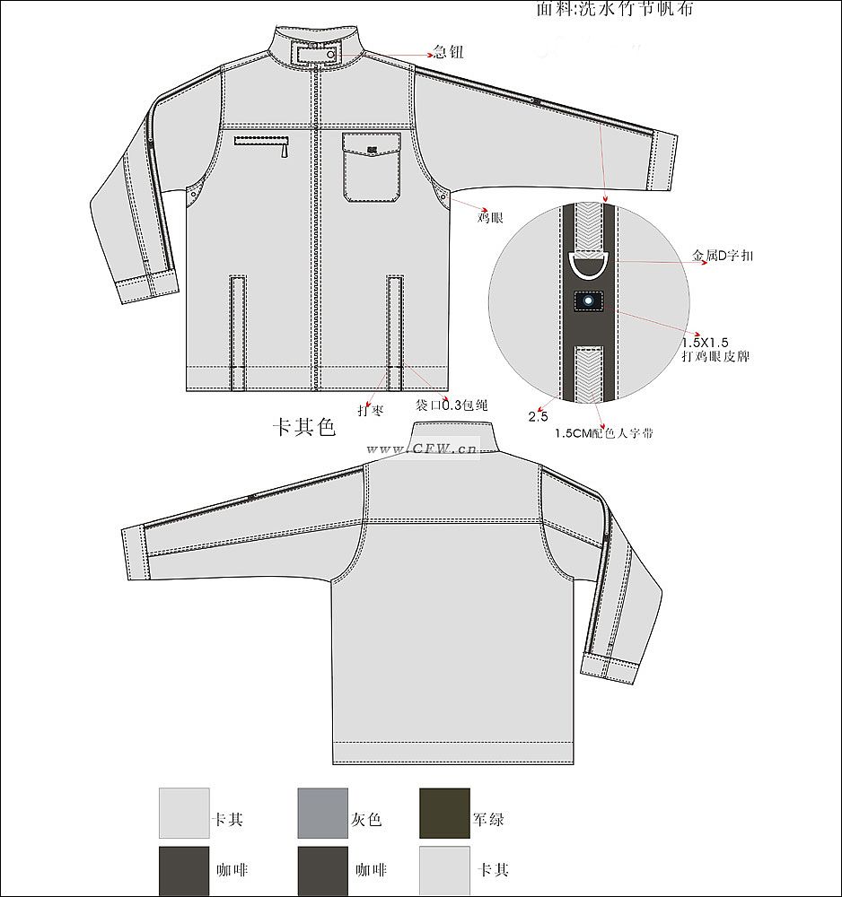 夹克t恤t恤t恤t恤t恤t恤四开身西服纸样t恤设计评论最狠收藏最多喜欢