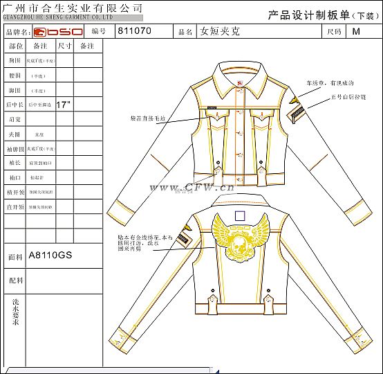 平面构成教案下载_平面基础构成色相对比_平面近似构成作业图片