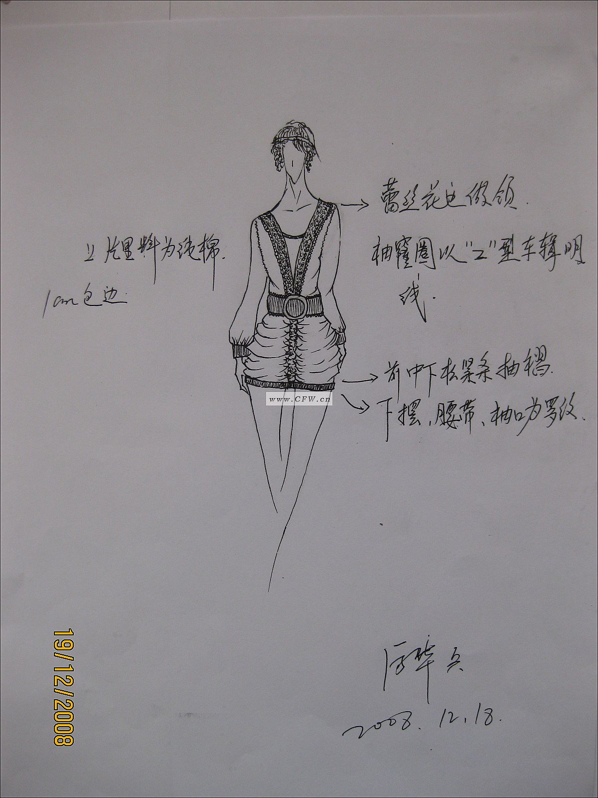 服装设计手稿图_服装设计手绘图_服装设计网