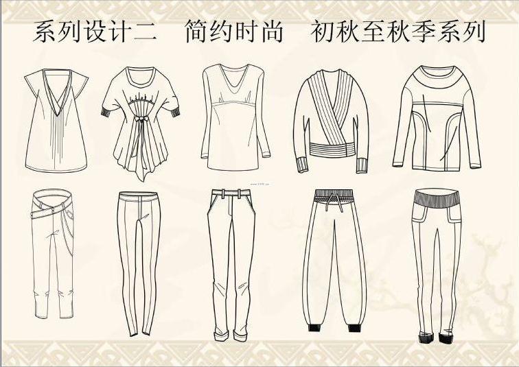 品牌服装设计作品-品牌服装设计款式图