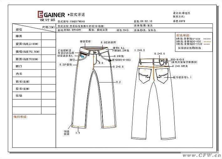 男装标准牛仔裤作品-男装标准牛仔裤款式图