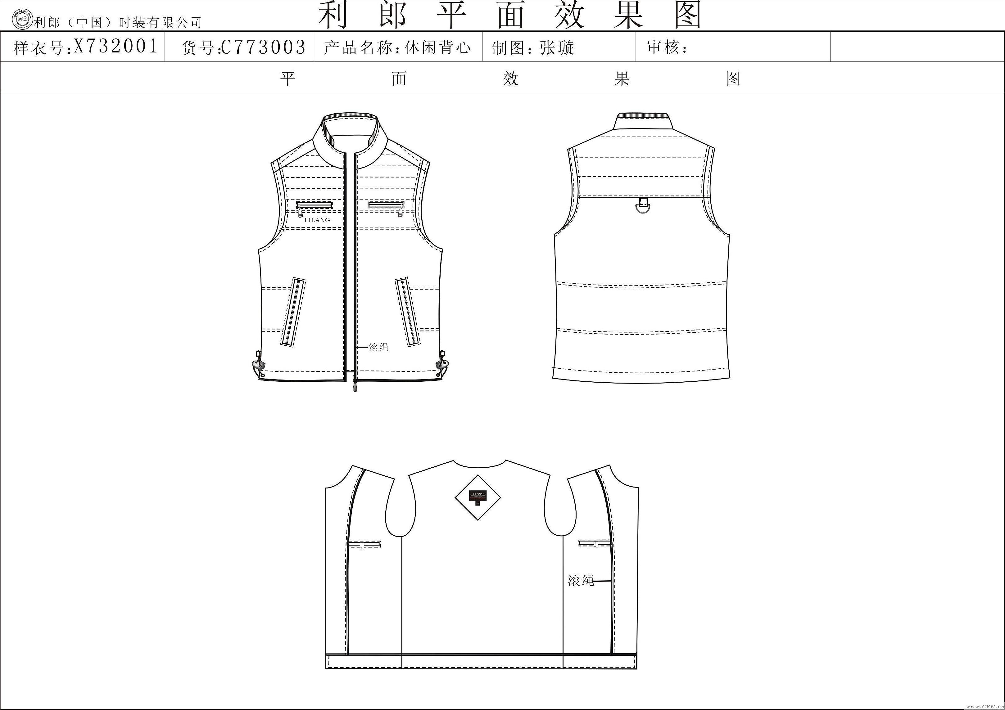马甲款式图 童装设计 服装设计