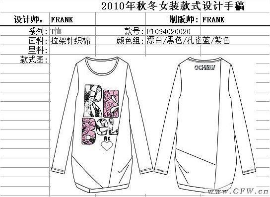 秋冬款式-t恤-女装设计-服装设计