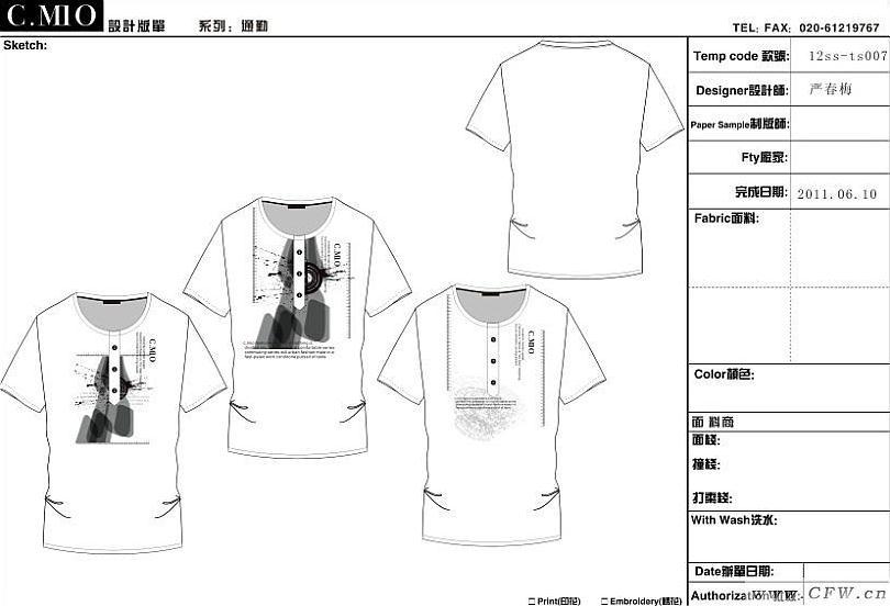 t-恤作品-t-恤款式图