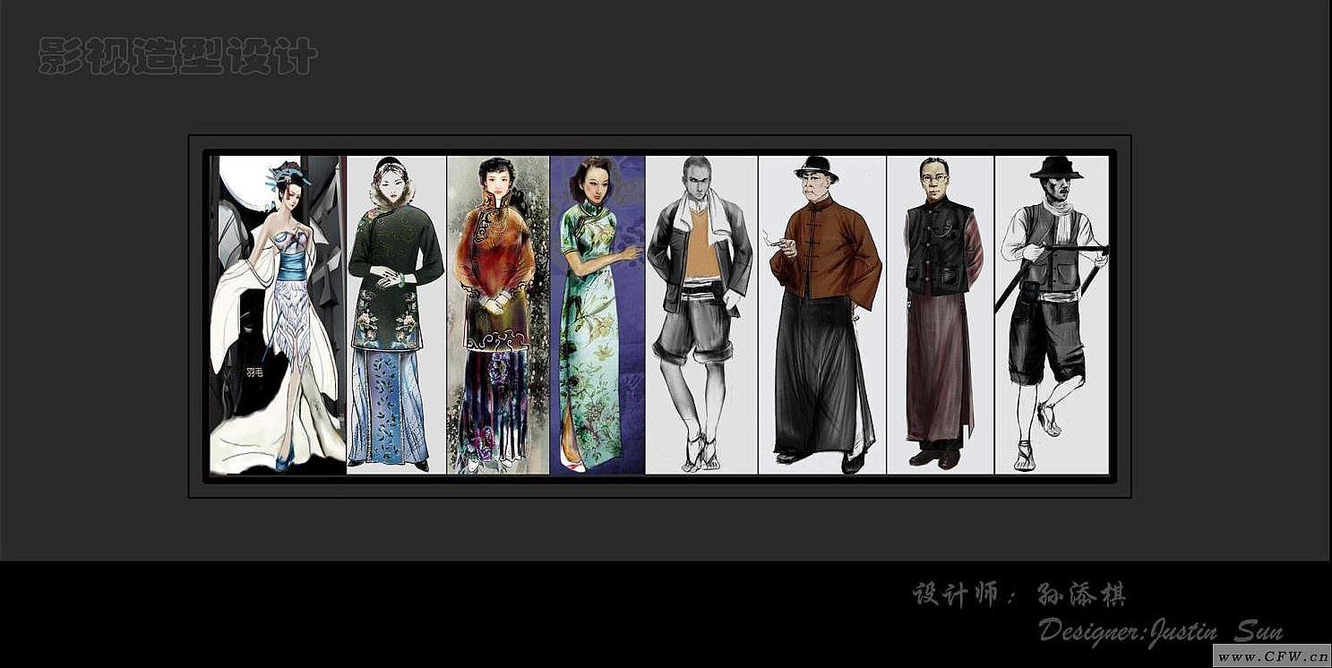 影视造型-其它设计-服装设计