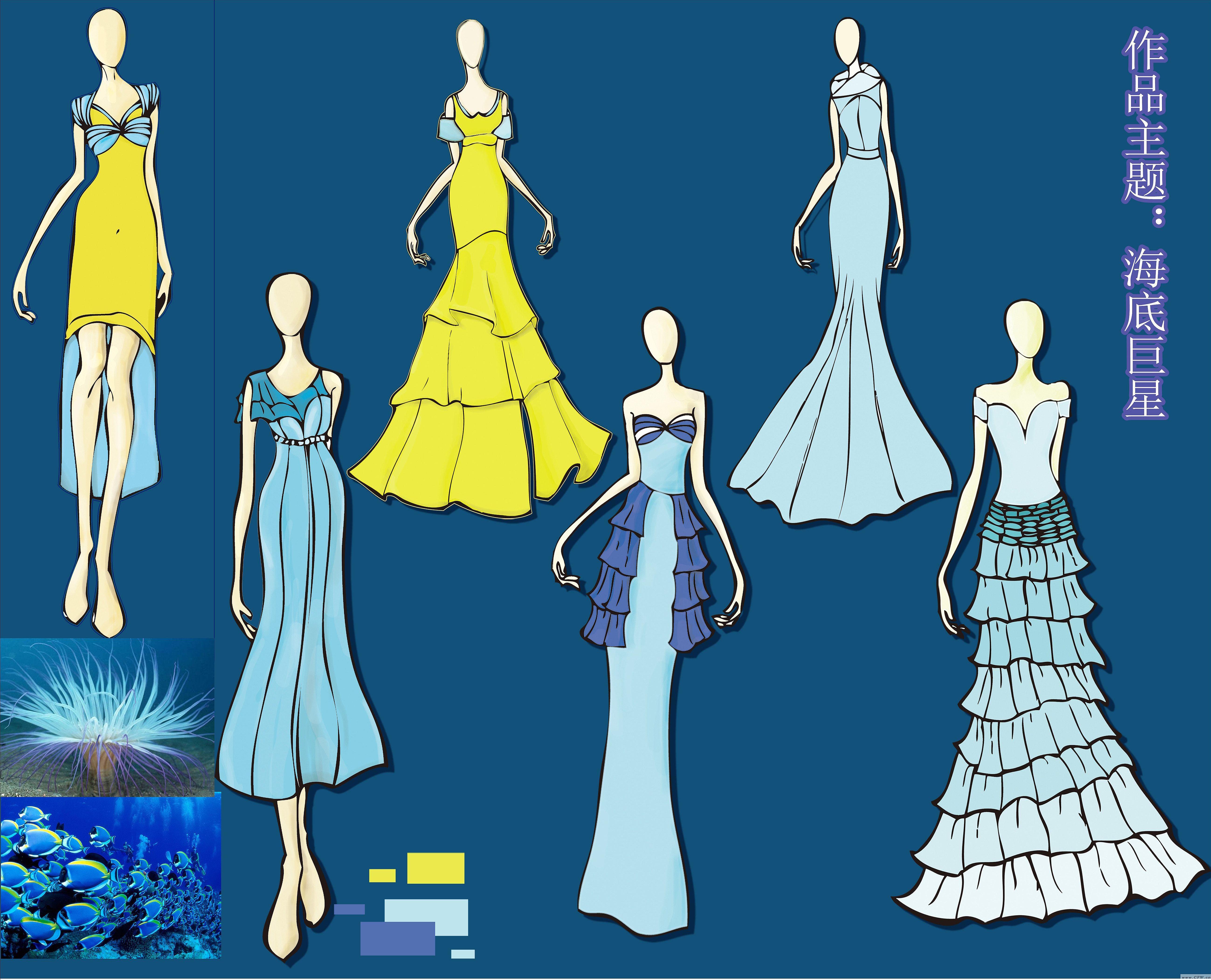 海底巨星-婚纱礼服设计-服装设计