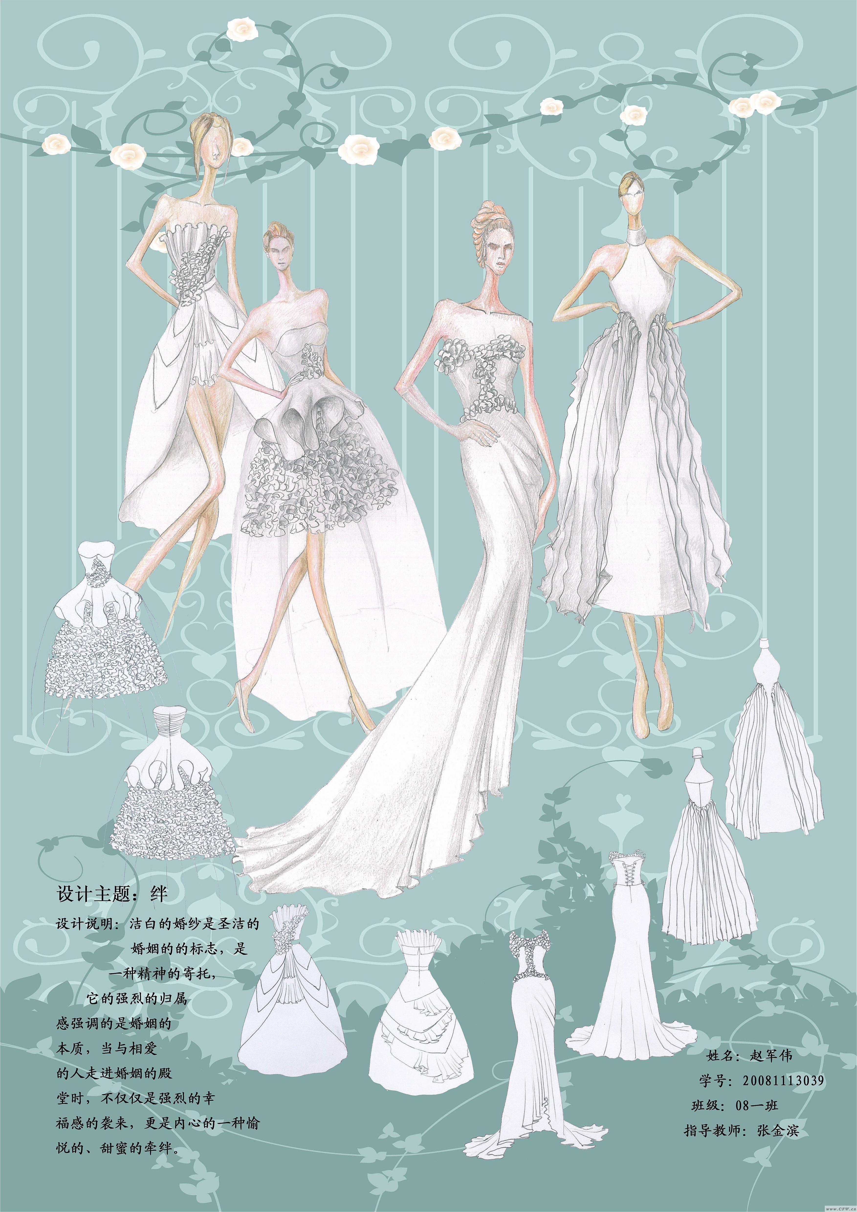 作品欣赏 - ShiniUni婚纱礼服高级定制设计 - 设计师品牌