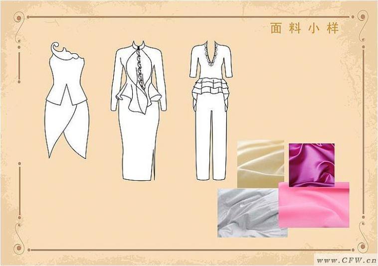 服装分类设计作品册-女装设计-服装设计