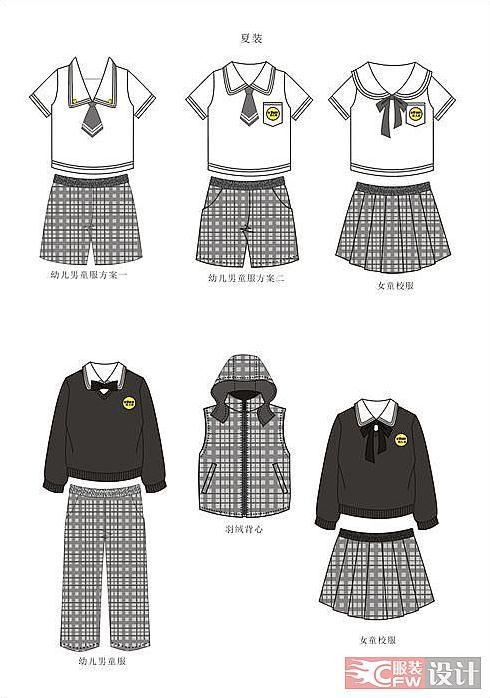 校服班服设计(收集)作品-校服班服设计(收集)款式图