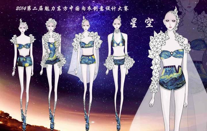 星空-大赛作品设计-服装设计图片