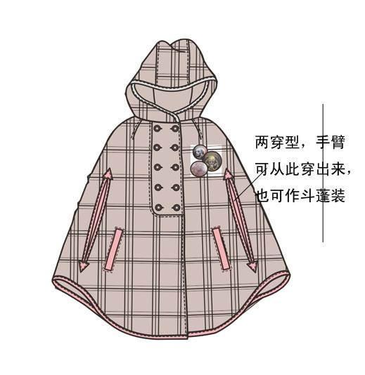 斗篷-女装设计-服装设计