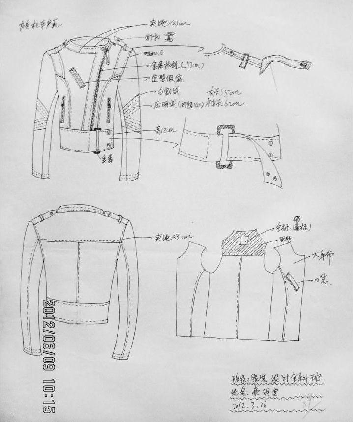 男装外套夹克设计手稿图-男师外套夹克款式效果图-cfw服装设计