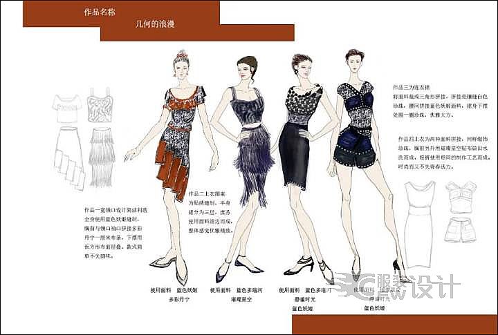 几何的面料-大赛作品设计-服装设计