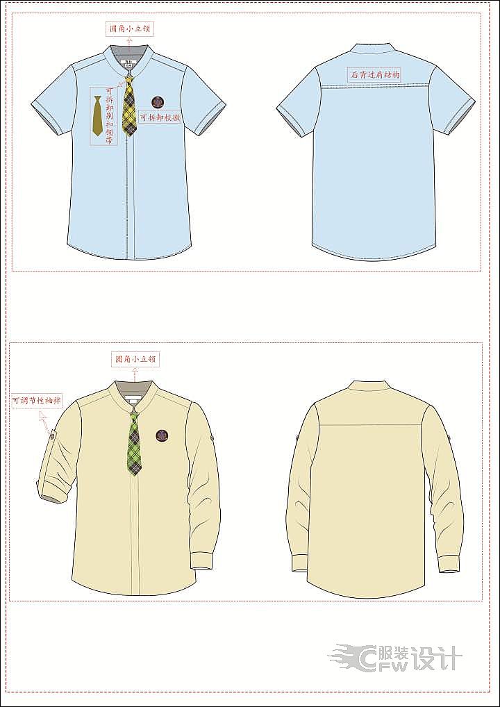 新潮学生装44-童装设计-服装设计