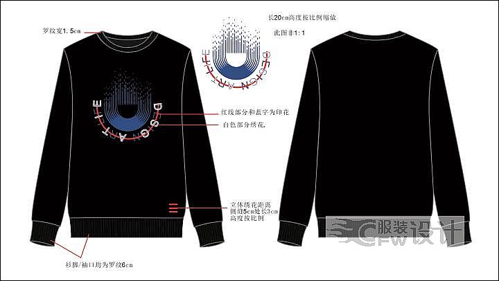 男装圆领卫衣作品-男装圆领卫衣款式图