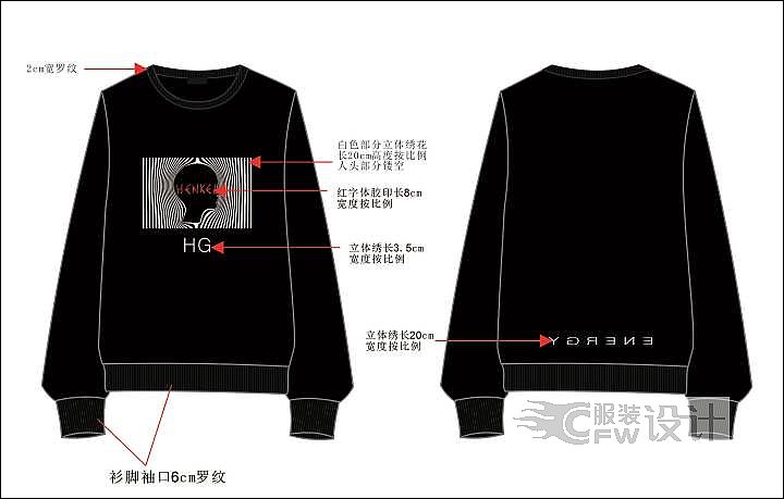 男装圆领卫衣03作品-男装圆领卫衣03款式图