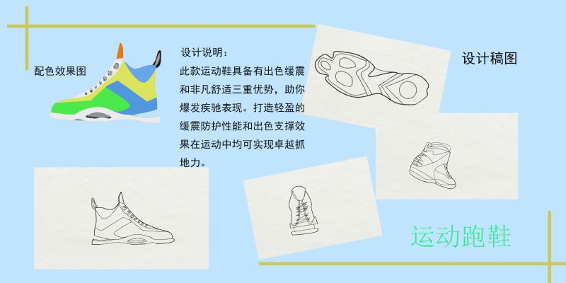 休闲鞋作品-休闲鞋款式图