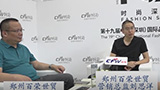 CFW专访郑州百荣营销总监刘思洋、总助夏云龙