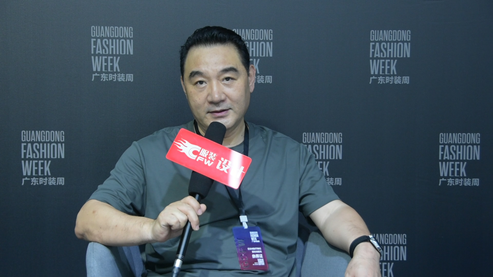 2026广东时装周-春季|采访致兴纺织董事总经理方军