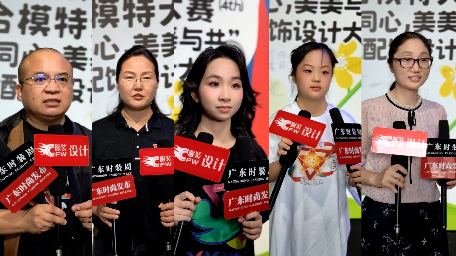 2026广东时装周-春季|时尚向善：专访「童Meet秀」参与团队，聆听幕后初心