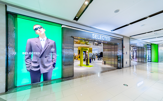 时装品牌selected思莱德宣布关闭全国1300家门店