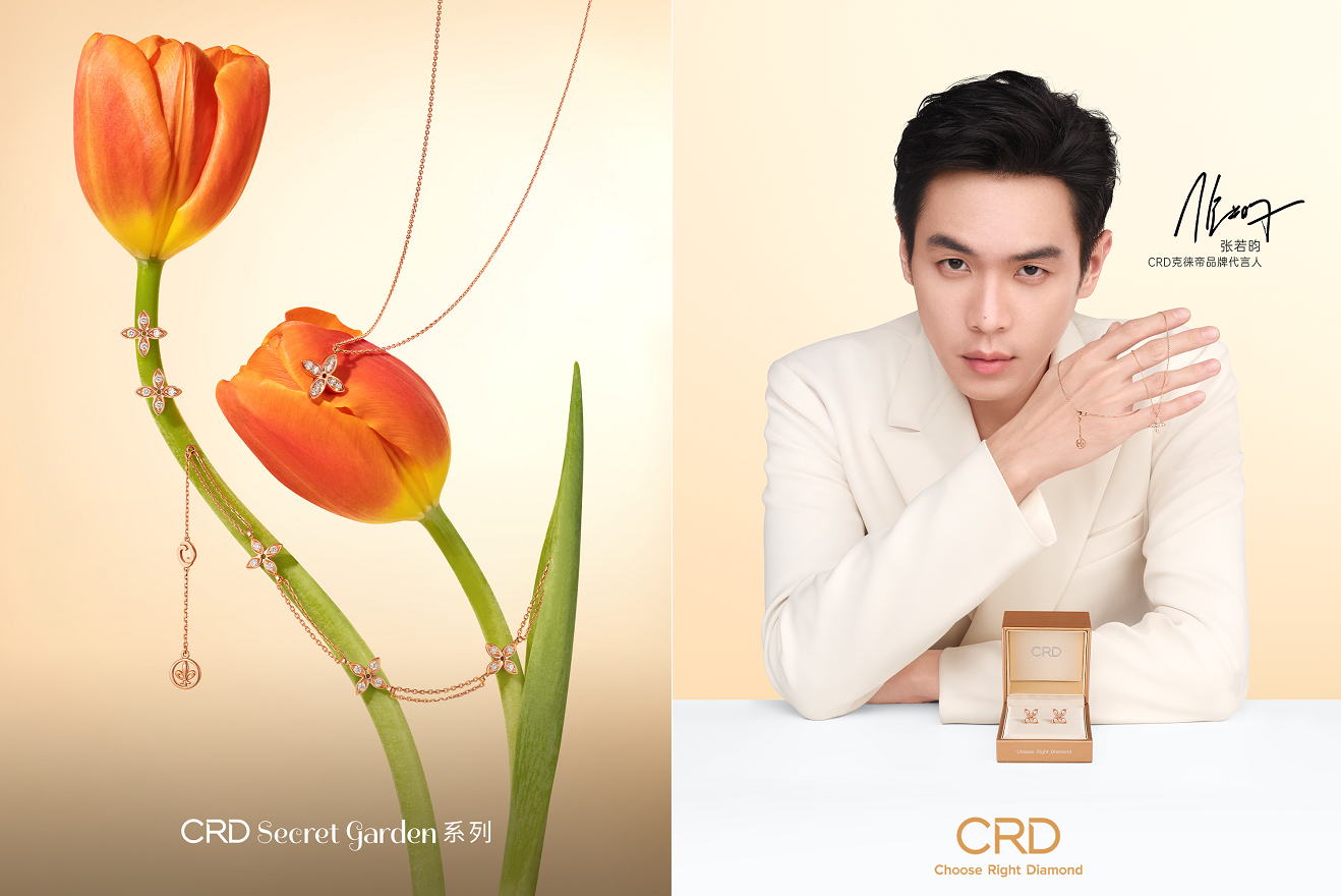 邂逅旖旎繁花绽放盎然爱意与crd克徕帝品牌代言人张若昀共游秘密花园