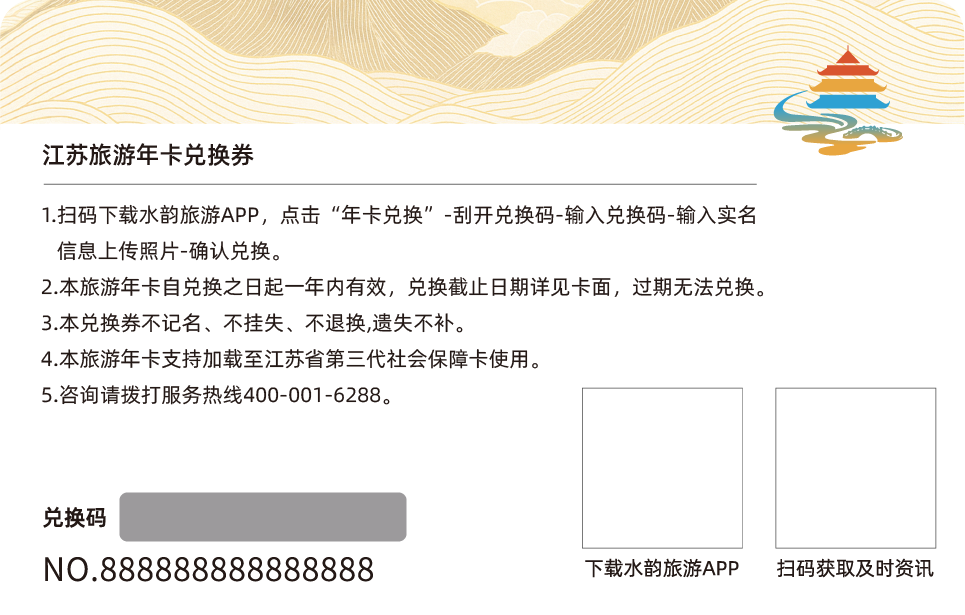 画板 3 副本 2@4x.png