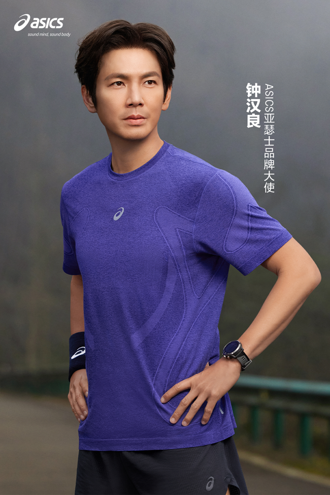 亚瑟士官宣品牌大使钟汉良，迭代升级新一季跑鞋方程式 