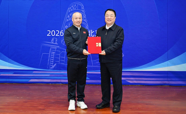 李宁集团与北京师范大学达成战略合作，共赋体教融合新篇章 