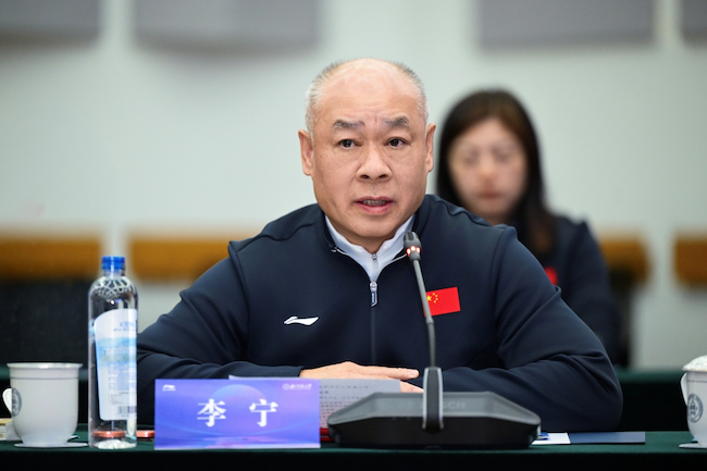 李宁集团与北京师范大学达成战略合作，共赋体教融合新篇章 