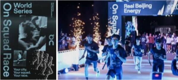 On Squad Race����������վ�չ�